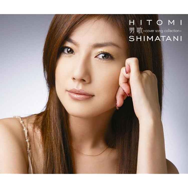 Amazon.co.jp: 15th Anniversary SUPER BEST (3枚組ALBUM+DVD) - 島谷