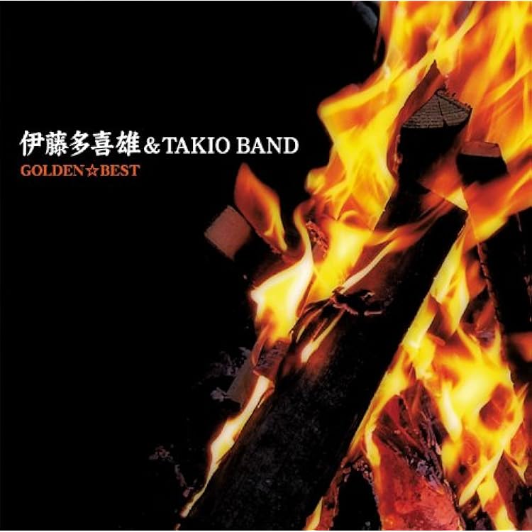 Amazon.co.jp: 音頭 - 伊藤多喜雄&TAKIO BAND: ミュージック