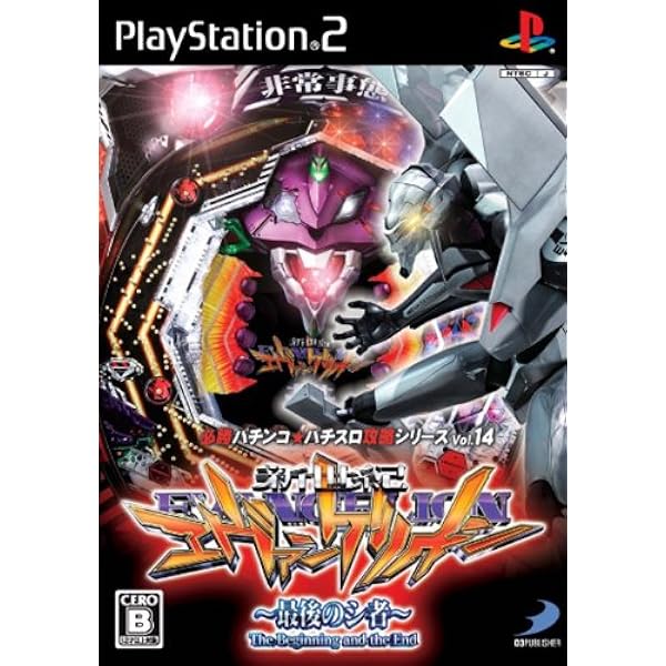 Amazon | 実戦パチンコ必勝法! CR北斗の拳 | ゲーム