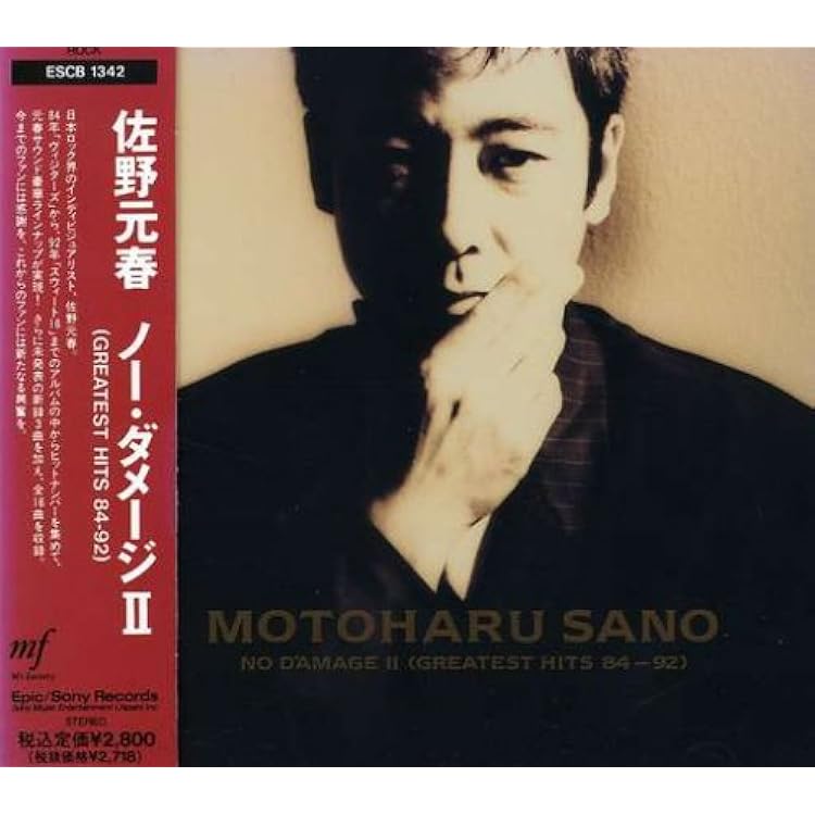 Amazon.co.jp: Moto Singles1980～1989: ミュージック