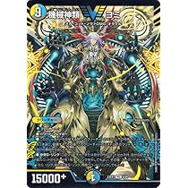 Amazon.co.jp: デュエルマスターズ 機械神類 ヨミ(ビクトリーレア) 大