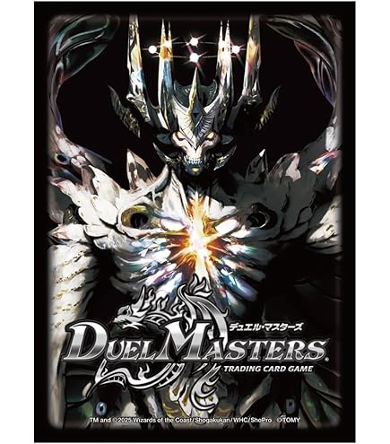 Amazon | デュエル・マスターズ ビクトリーカードプロテクト ゼロ文明
