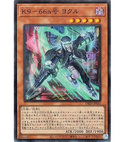 Amazon.co.jp: 遊戯王 デッキビルドパック ジャスティス・ハンターズ