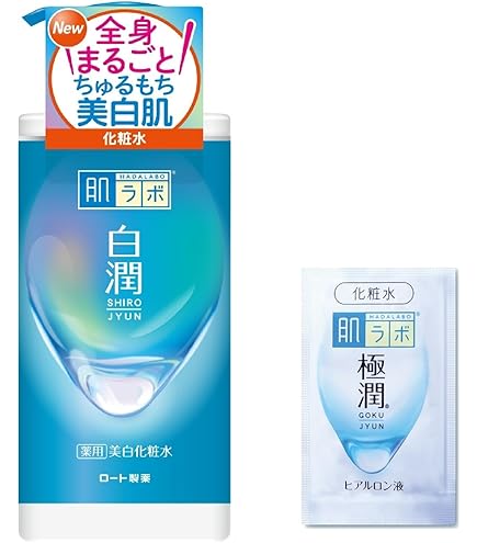 Amazon | 【ポスト投函可能】ワールドレップ ホワイトアップ ミネラル