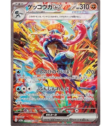 Amazon.co.jp: ポケモンカードゲームSV sv4a ハイクラスパック