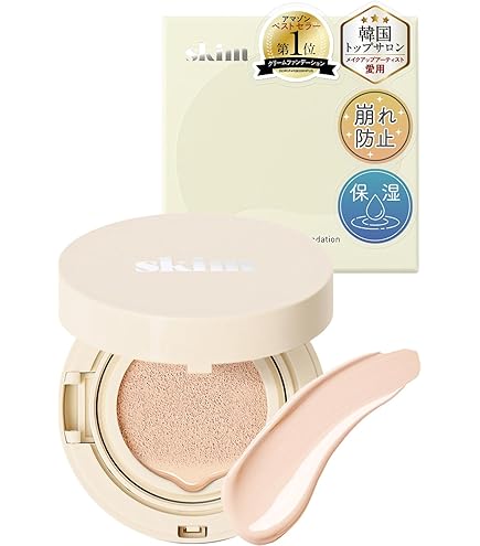 Amazon.co.jp: BBプレステージ クッションファンデーション（リフィル