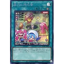 墓穴の指名者 25th 絵違い 遊戯王 25th 墓穴の指名者 絵違い