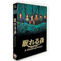 Amazon.co.jp: 眠れる森 A Sleeping Forest [レンタル落ち] 全4巻