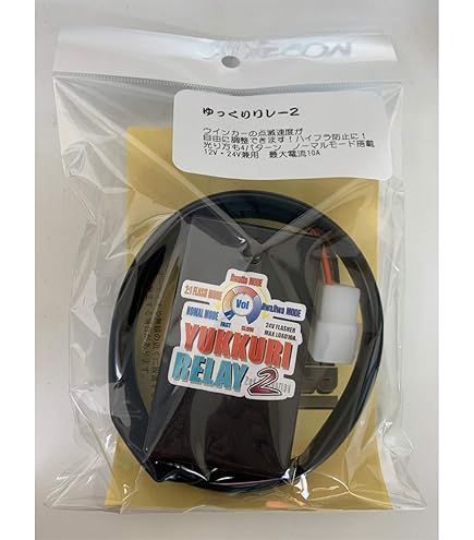 Amazon.co.jp: SPARK ゆっくりリレー 2 ウィンカーリレー FUSO 大型 07