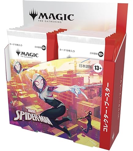 Amazon.co.jp: Magic: The Gathering - Final Fantasy Collector