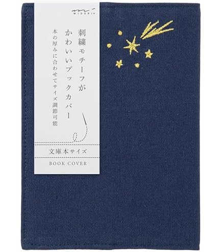 Amazon.co.jp: 良好品文庫版 小説 もどってきたアミ 小さな宇宙人