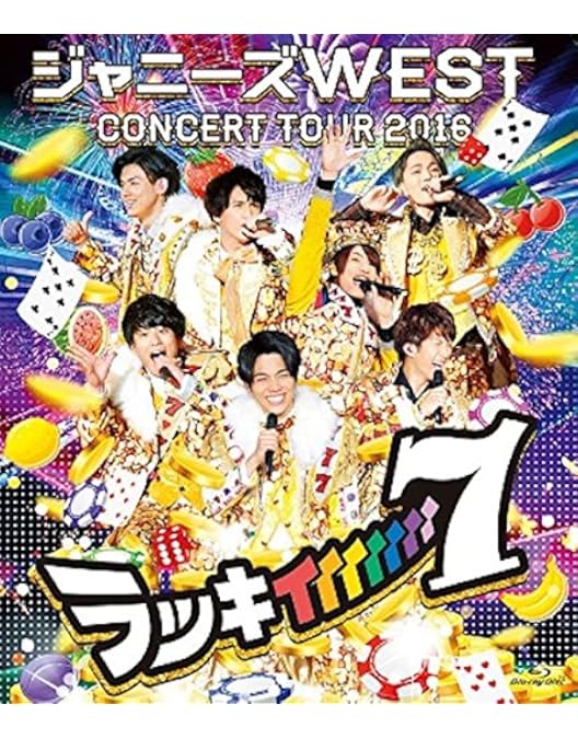 Amazon.co.jp: ジャニーズWEST 1st Tour パリピポ(初回仕様) [Blu-ray