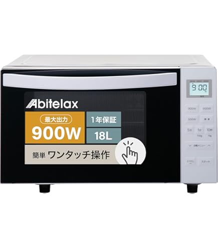 Amazon | yselect YMW17RK ヤマダオリジナル 単機能電子レンジ