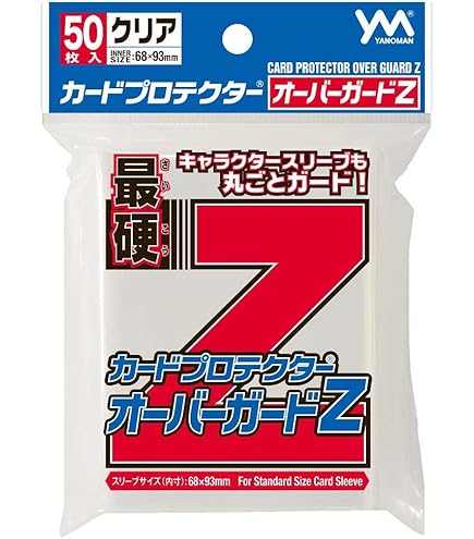 Amazon | ブシロード スリーブコレクション ハイグレード Vol.3639