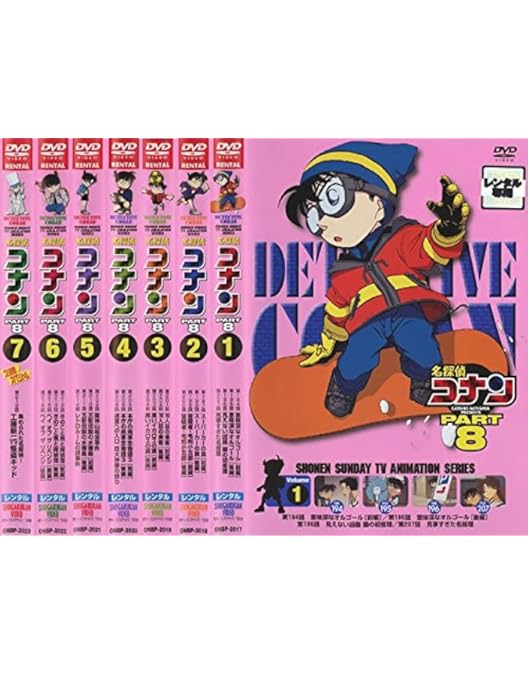 Amazon.co.jp: 名探偵コナン PART1 [レンタル落ち] 全7巻セット