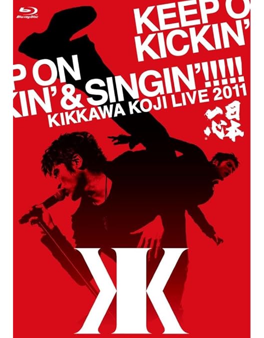 Amazon.co.jp: KIKKAWA KOJI 25th ANNIVERSARY LIVE FILM COLLECTION
