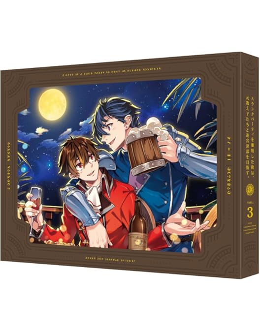 Amazon.co.jp: Aランクパーティを離脱した俺は、元教え子たちと迷宮