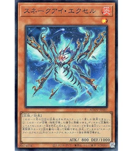 Amazon.co.jp: 25LP-JP000 封印されしエクゾディア WCS2025 大会ロゴ