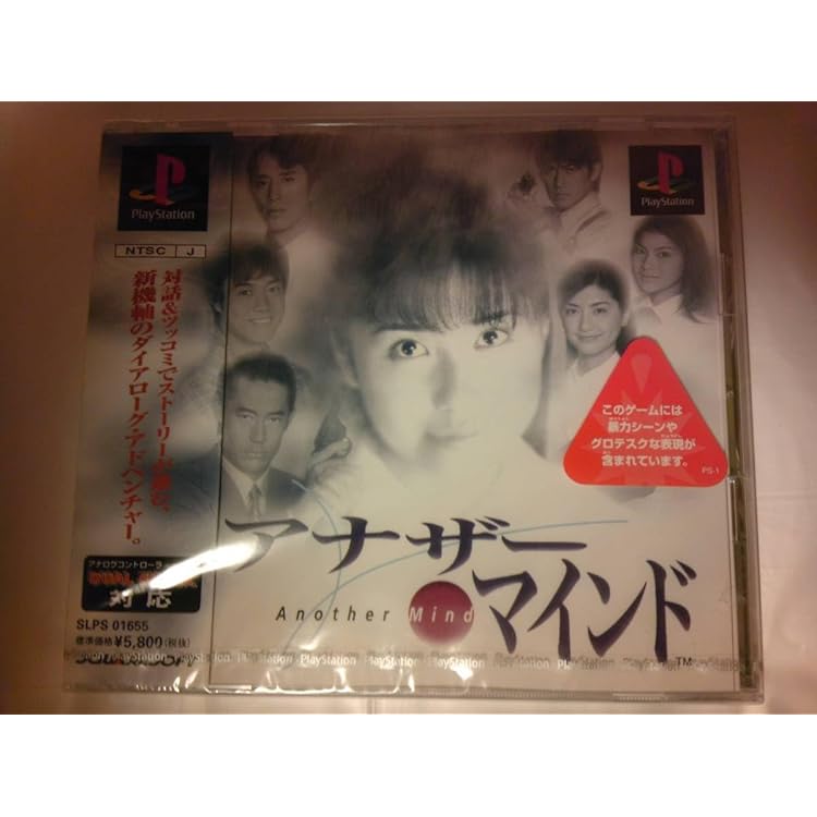 Amazon | ユーラシアエクスプレス殺人事件 | ゲームソフト