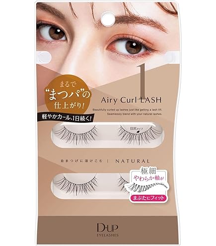 Amazon | ディーアップアイラッシュ effectシリーズ 901モデルeyes 2