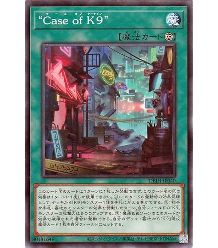 Amazon.co.jp: 【シングルカード】遊戯王 地割れ（EX） ノーマル EX