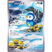 Amazon.co.jp: ポケモンカードゲームMEGA M2 拡張パック インフェルノX