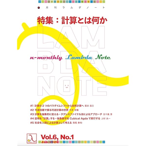 Amazon.co.jp: 最短経路の本 レナのふしぎな数学の旅 : P. グリッツ