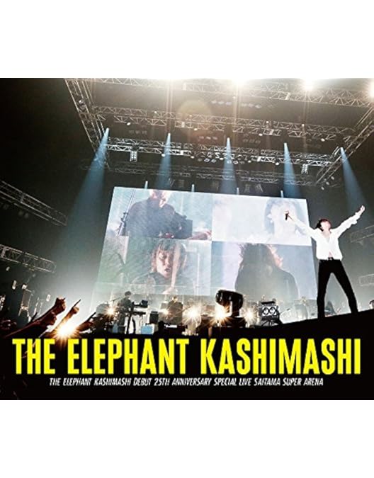 Amazon.co.jp: エレファントカシマシ / 日比谷野外大音楽堂2020