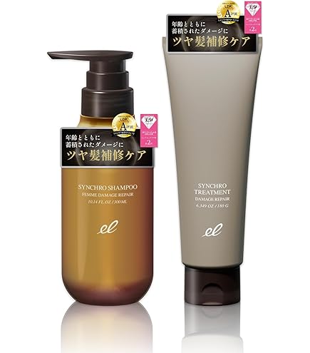 Amazon | 【公式】 ELECTRON (エレクトロン) 【DAMAGE REPAIR