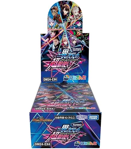 Amazon.co.jp: タカラトミー(TAKARA TOMY) デュエル・マスターズ TCG