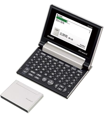 Amazon.co.jp: カシオ計算機 電子辞書 『EX-word(エクスワード