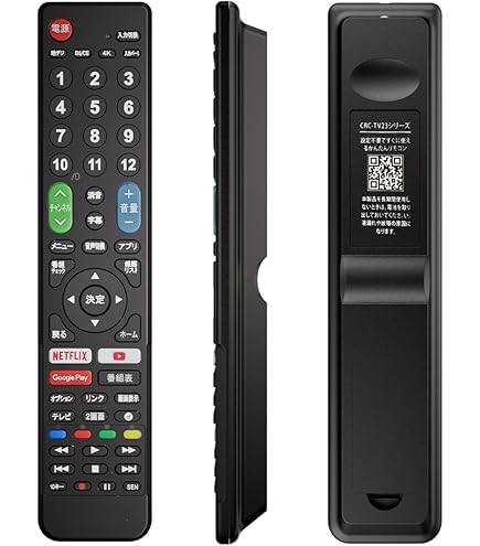 Amazon.co.jp: Accuphase CDコントローラに適した新しいリモコン RC-18