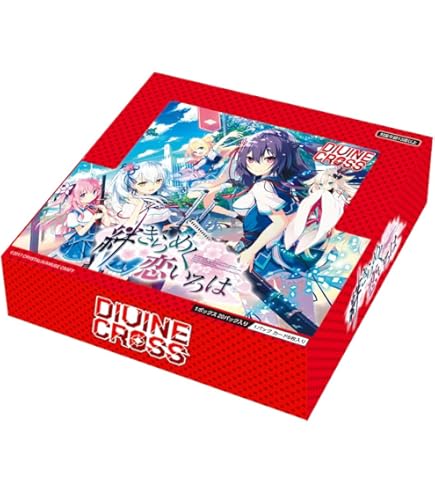 Amazon.co.jp: TCG お家に帰るまでがましまろです DIVINE CROSS 6BOX