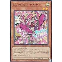 Amazon.co.jp: 遊戯王カード Live☆Twin トラブルサン