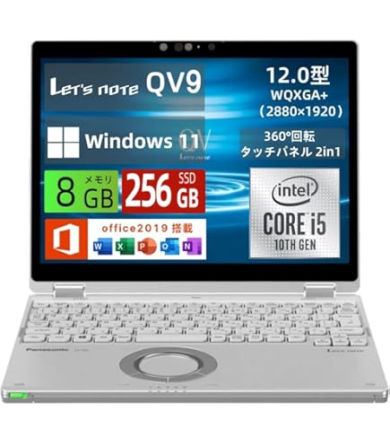 Amazon.co.jp: Panasonic CF-QV8TDAVS Let`s note QV8 Windows 10 Pro