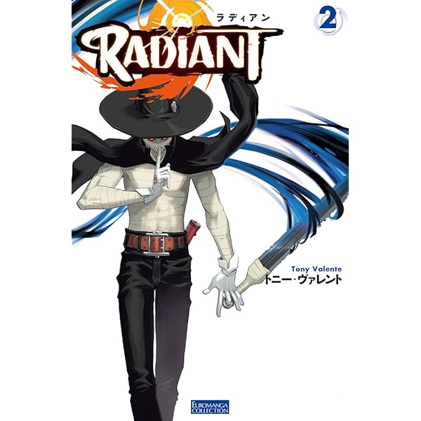 Amazon.co.jp: RADIANT (EUROMANGA COLLECTION) : トニー・ヴァレント