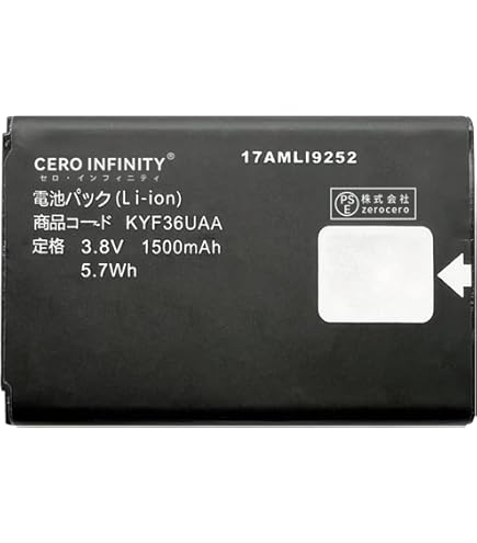 Amazon | Kyocera対応 KYF36UAA 用 交換用バッテリー3.8V 1500mAh