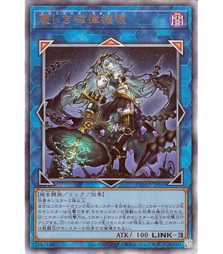 Amazon.co.jp: 遊戯王カード 天羽々斬之巳剣(シークレットレア) WORLD