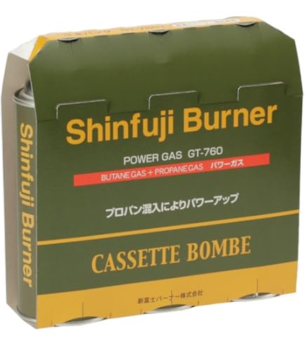 Amazon | 新富士バーナー Do-Ga カセットガス式バーナー Kusayaki(草