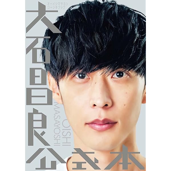 Amazon.co.jp: 大石昌良の弾き語りラボ～10th Anniversary ”One Man