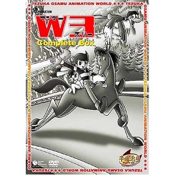 Amazon.co.jp: バンパイヤ Complete BOX [DVD] : 水谷豊, 手塚治虫: DVD