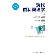 口腔病理アトラス | 高木 實, 高田 隆, 豊澤 悟 |本 | 通販 | Amazon