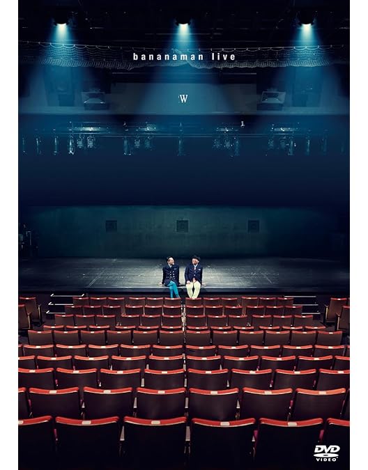 Amazon.co.jp: バナナマン 処女&サルマンとバカジュリエット SPECIAL