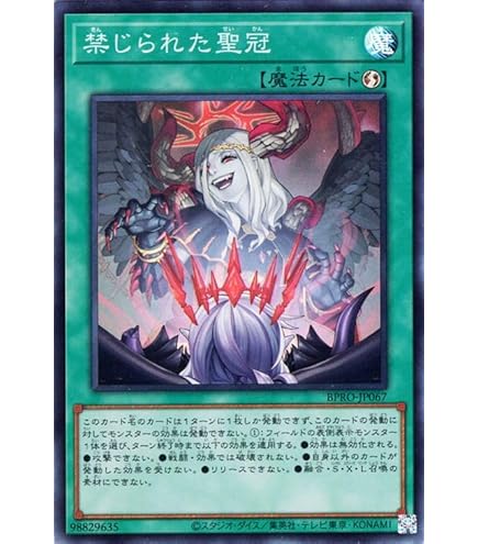 Amazon.co.jp: 遊戯王カード 黒き竜のエクレシア(アルティメットレア