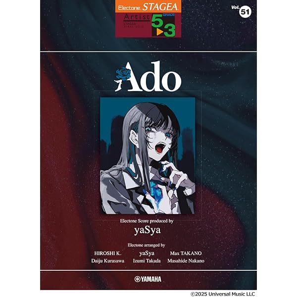 STAGEA・EL エレクトーンで弾く (8~5級) Vol.17 ファイナル