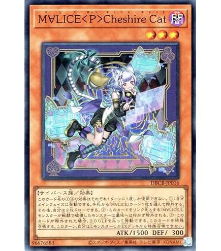 Amazon.co.jp: 遊戯王カード M∀LICE＜P＞White