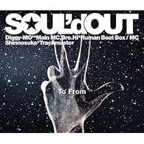 Amazon.co.jp: Decade - SOUL'd OUT: ミュージック