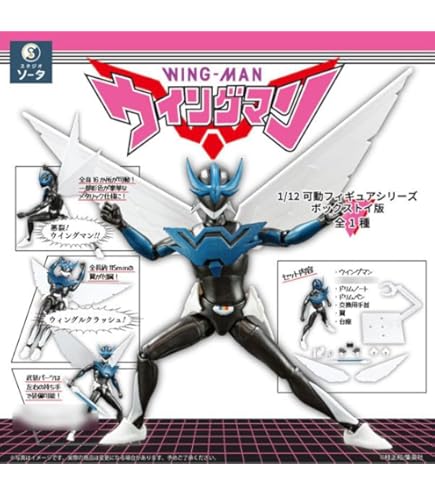 Amazon.co.jp: メディコムトイ RAH リアルアクションヒーローズ 夢戦士