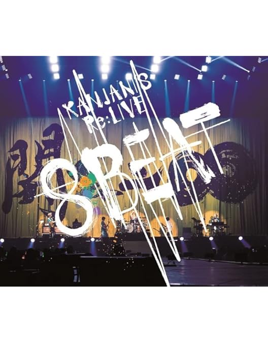 Amazon.co.jp: KANJANI∞ DOME LIVE 18祭 (初回生産限定盤B) (Blu