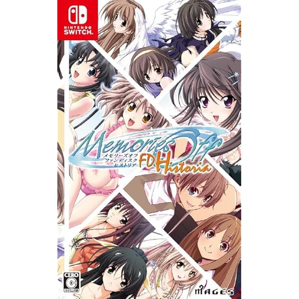 Amazon.co.jp: メモリーズオフ 双想 ～Not always true～ 限定版 【同